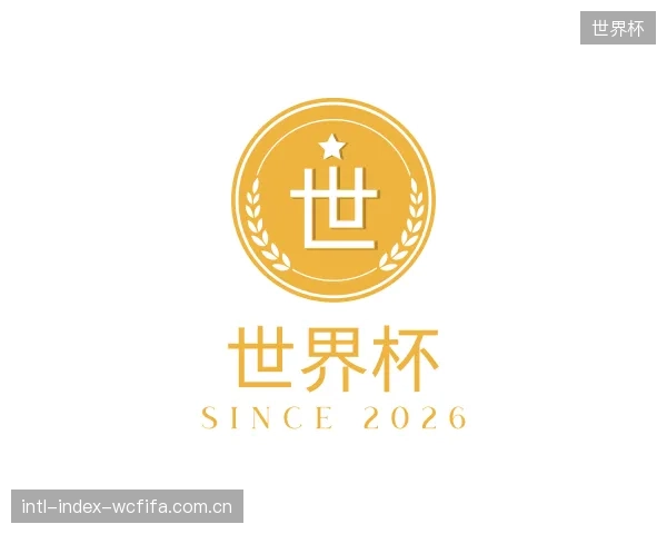 知道世界杯公司